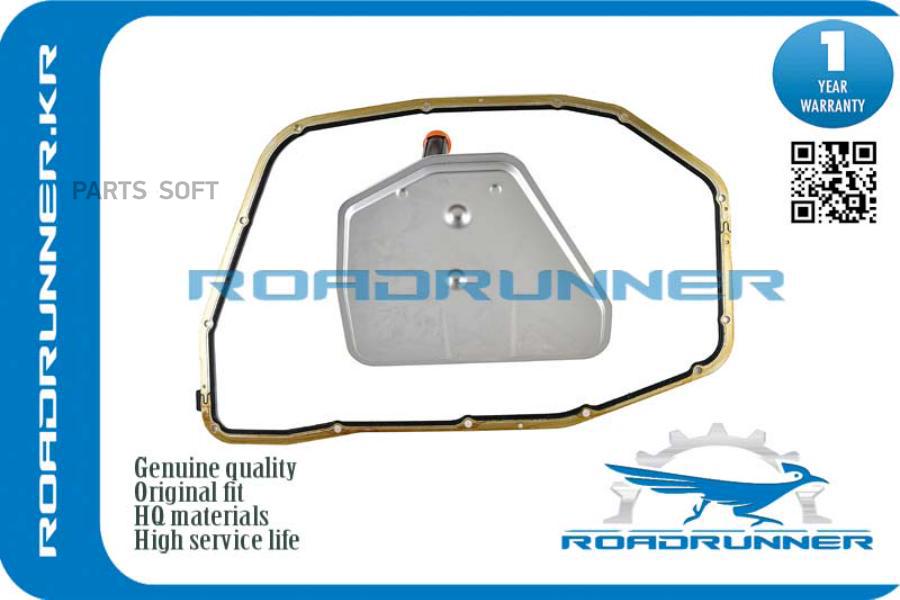 Фильтр Акпп ROADRUNNER rr09e325429