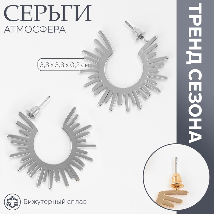 

Серьги из бижутерного сплава Queen fair 10478873, 10478873