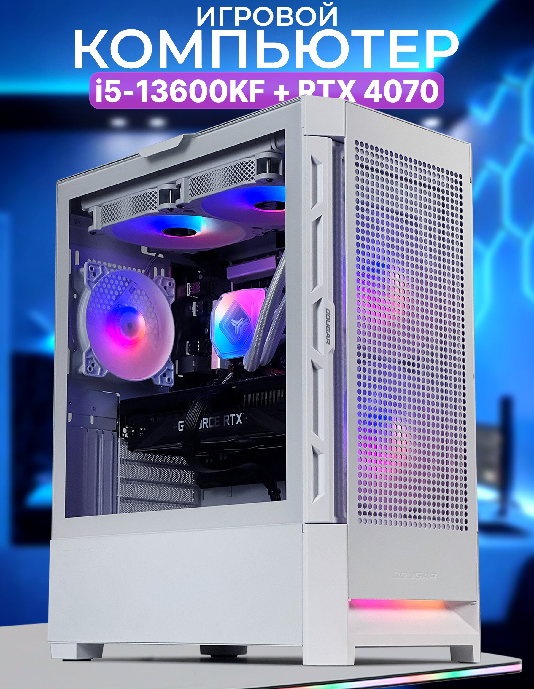 

Настольный компьютер Robotcomp Штурм 2.0 V2 White белый (Штурм 2.0 V2 White), Штурм 2.0 V2 White