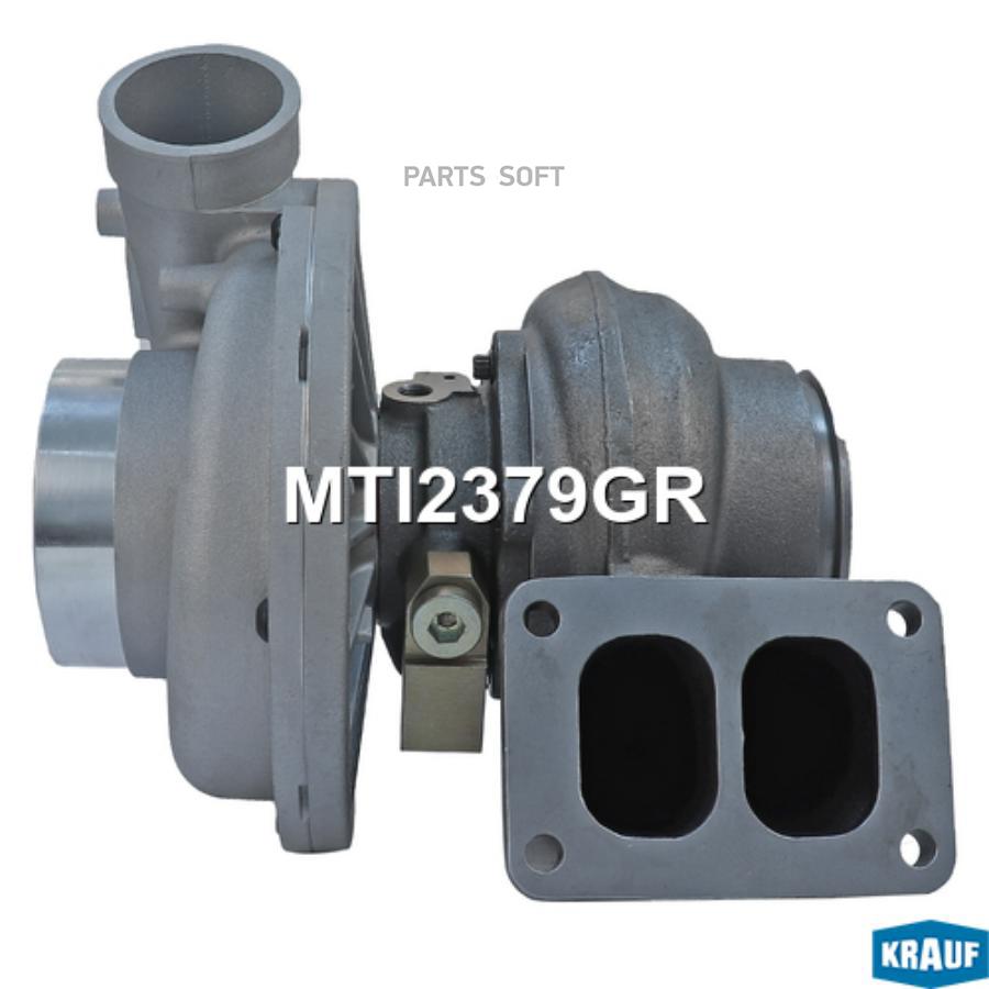 

Турбокомпрессор Krauf mti2379gr