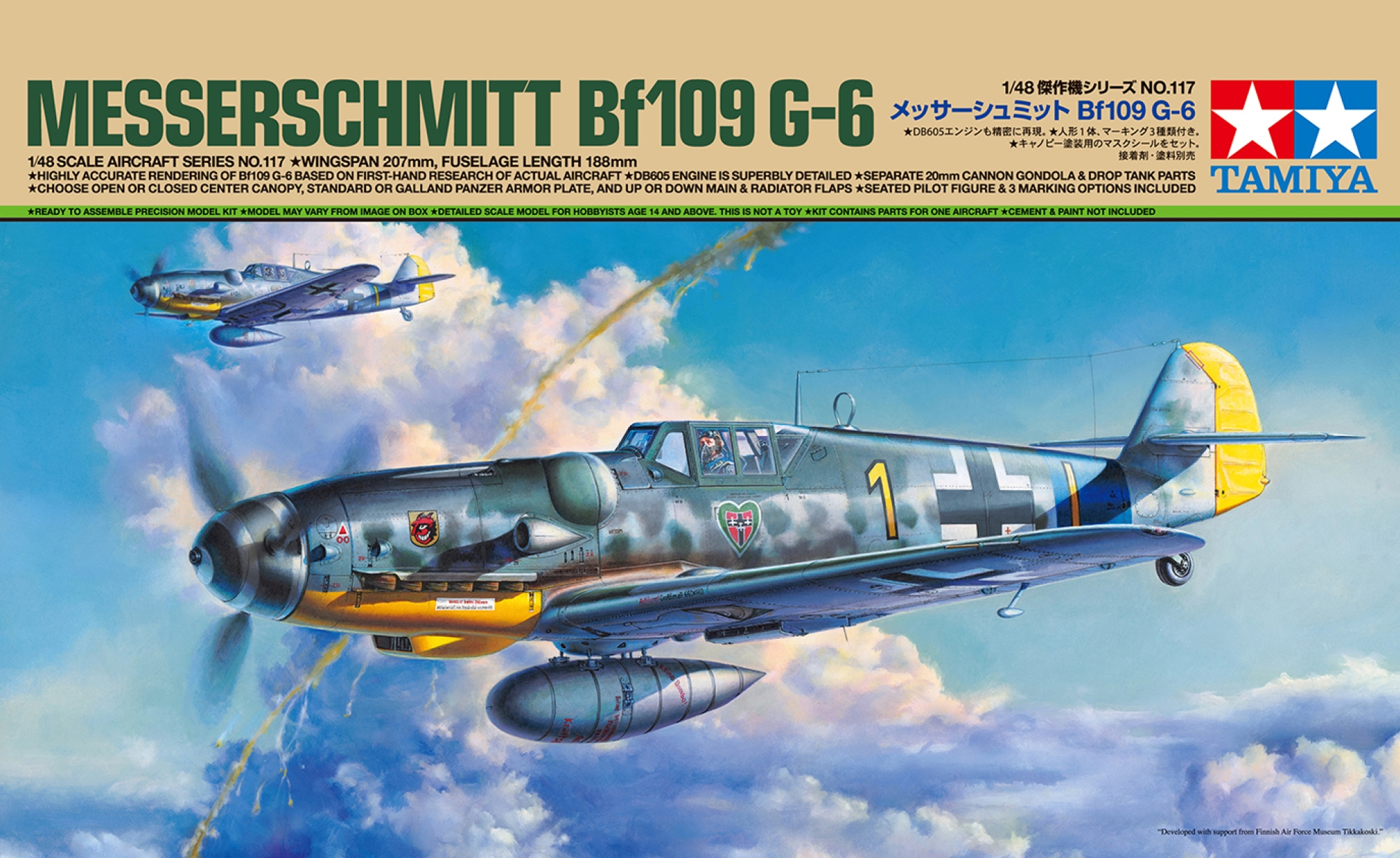 

Модель Tamiya 1/48 Messerschmitt Bf-109 G-6 61117