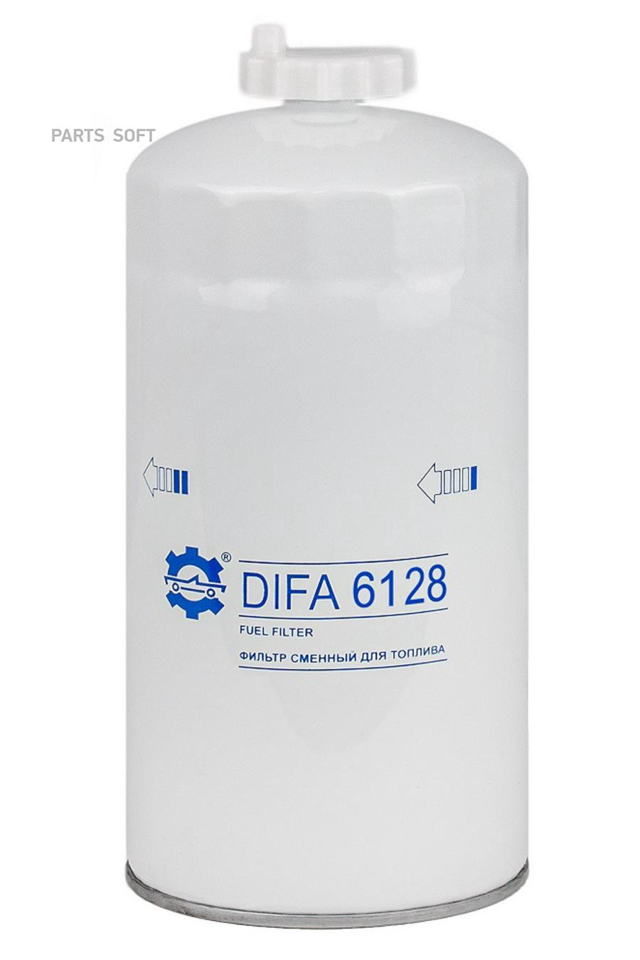 Фильтр топливный Difa  DIFA6128