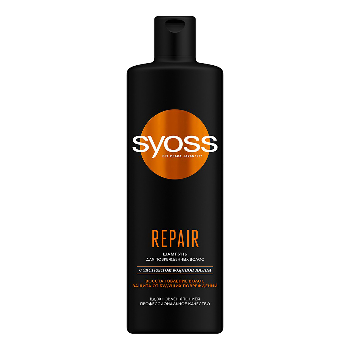 фото Шампунь syoss repair therapy для поврежденных волос 450 мл