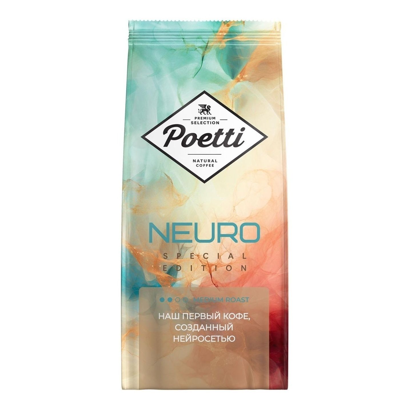 Кофе Poetti Neuro Special Edition арабика в зернах 1 кг