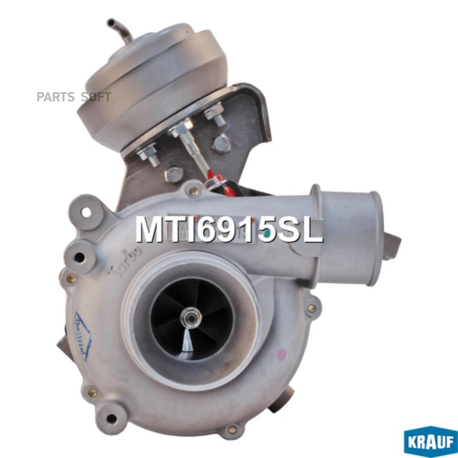 

Турбокомпрессор Krauf mti6915sl
