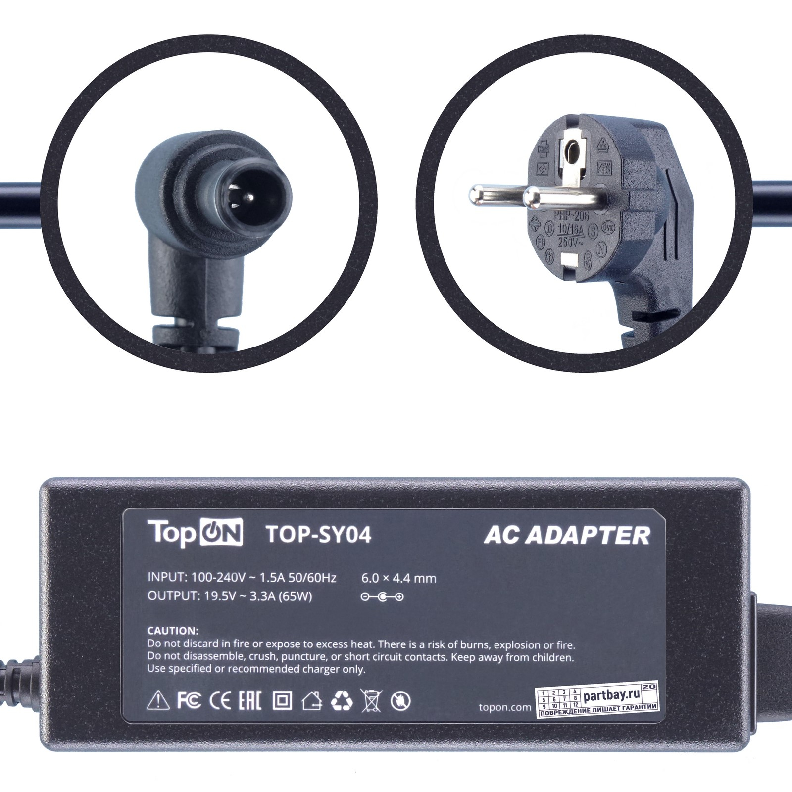 Блок питания TOP-SY04 для Sony 19.5V 3.3A 6.5x4.4mm 65W TopON VGP-AC19V78