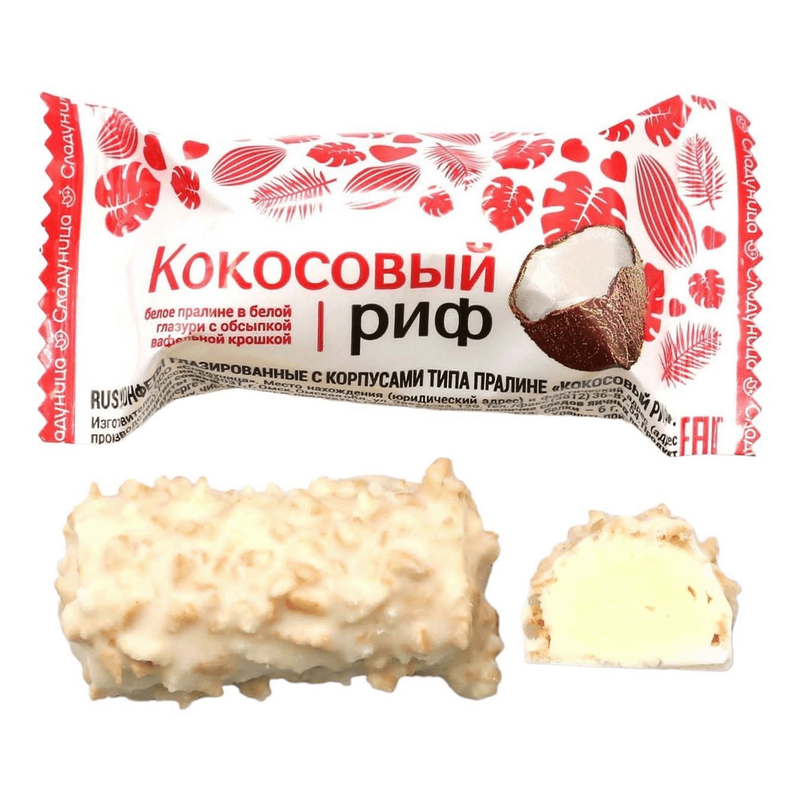 Конфеты шоколадные Сладуница Кокосовый риф с вафельной крошкой 200 гр