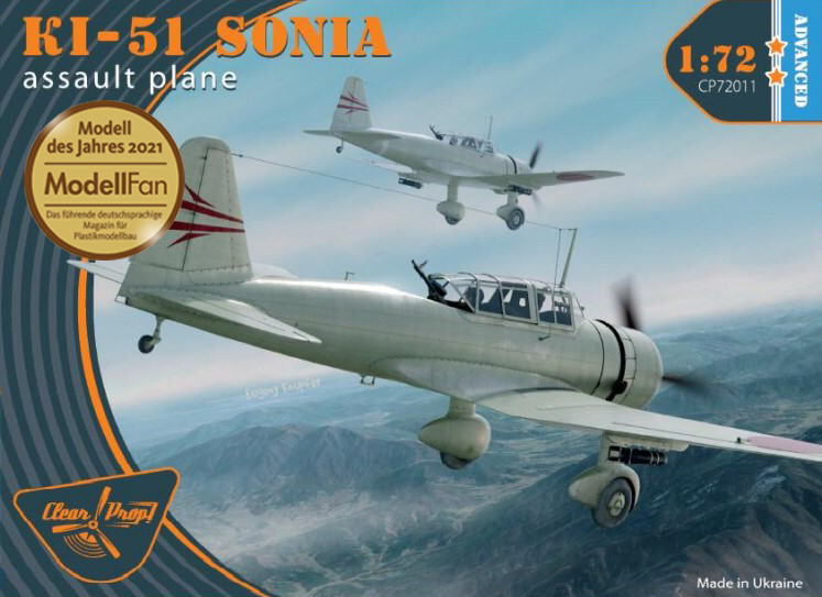 

Модель Clear Prop! 1/72 Ki-51 Sonia CP72011