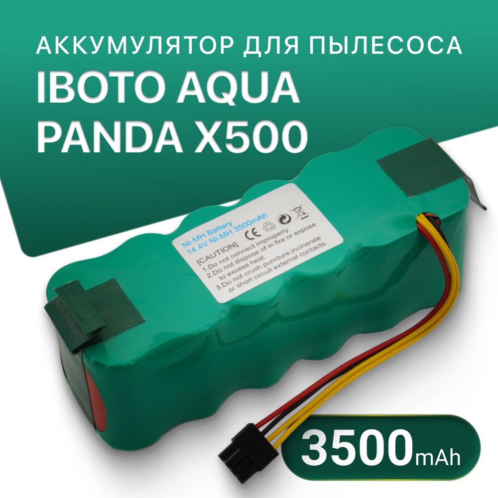 Аккумулятор для робот пылесоса iBoto Aqua, Panda X500