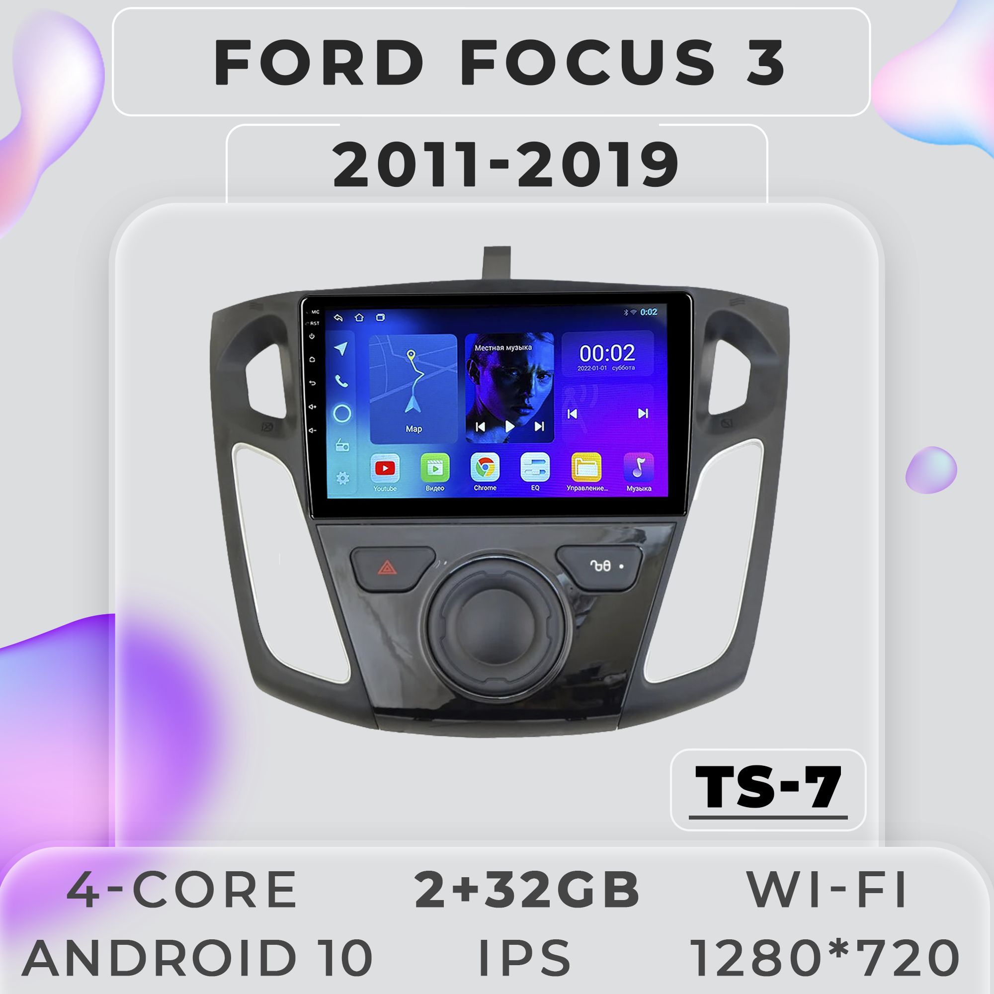 Штатная автомагнитола ProMusic TS7 Ford Focus 3 Форд Фокус 3 2+32GB 2din