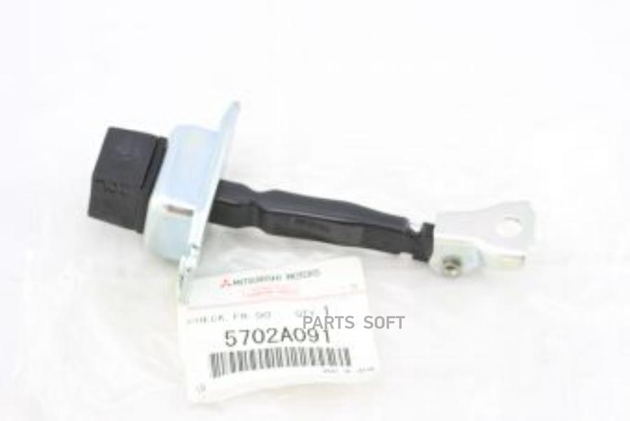 

MITSUBISHI '5702A091 Ограничитель хода двери 1шт