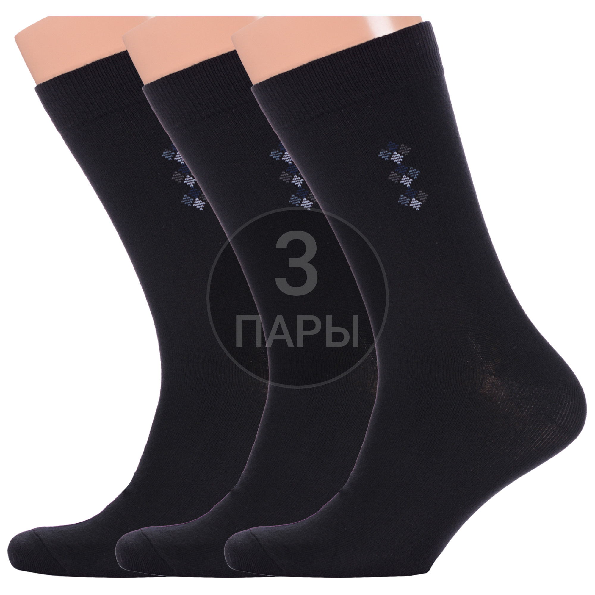 

Комплект носков мужских Красная Ветка 3-С-2048 серых 25 3 пары, Черный, 3-С-172