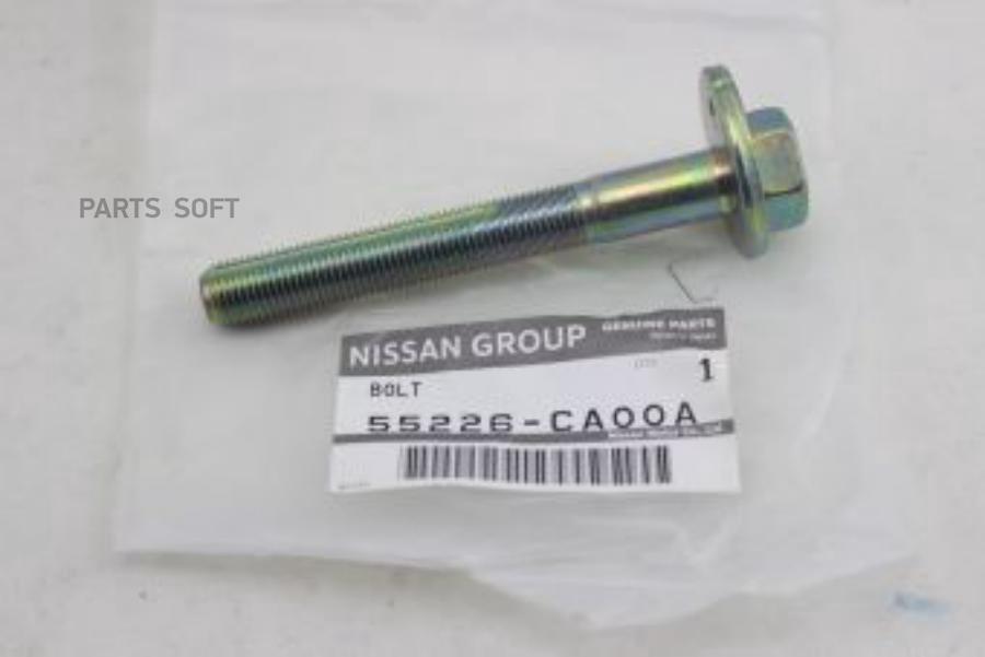 Болт-Эксцентрик Nissan: Murano (Z50), Teana (J31) NISSAN  55226CA00A
