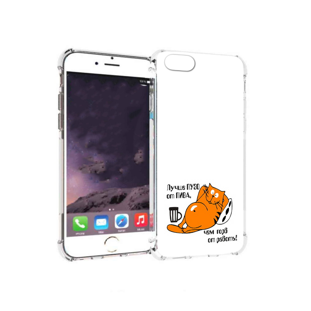 

Чехол MyPads Tocco для Apple iPhone 6 лучше пузо (PT54043.605.449), Прозрачный, Tocco