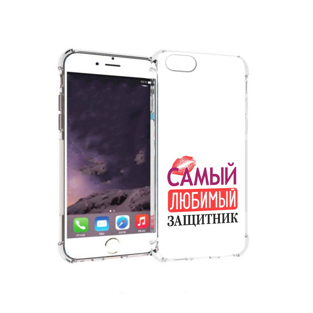 

Чехол MyPads Tocco для Apple iPhone 6 любимый защитник (PT54043.605.451), Прозрачный, Tocco