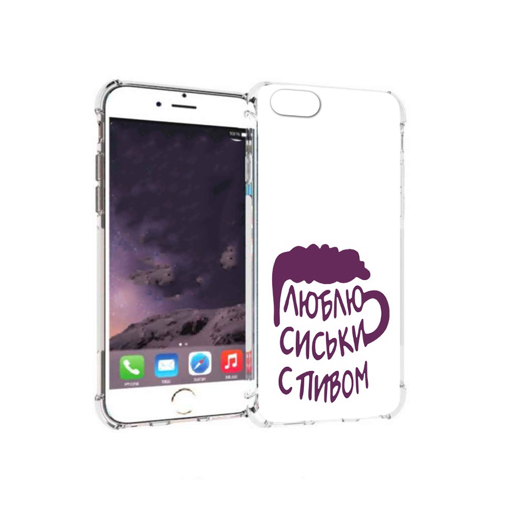 

Чехол MyPads Tocco для Apple iPhone 6 люблю пить кружка (PT54043.605.453), Прозрачный, Tocco