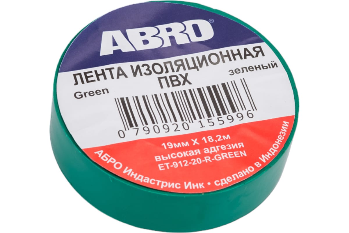 Изолента 19 мм х 182 м цв зеленый ABRO 500₽