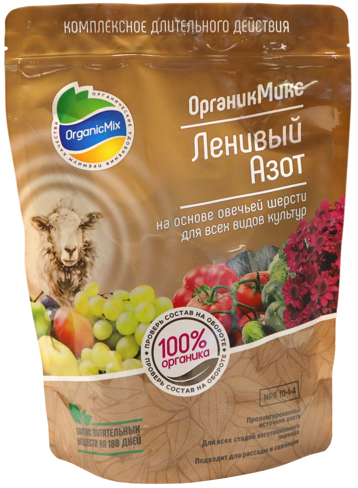 фото Ленивый азот "органик микс" 2400г organicmix