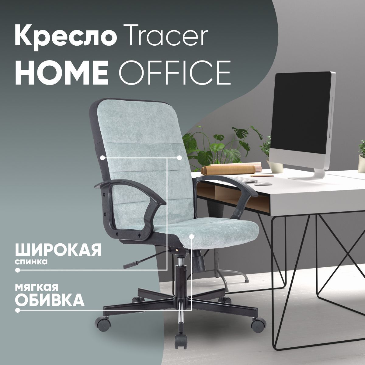 

Кресло компьютерное TopChairs ST-TRACER серо-голубой, Голубой;серый, ST-TRACER