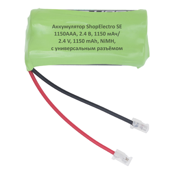 

Аккумуляторная сборка ShopElectro SE1150ААА, 2.4 В, 1150 мАч/ 2.4 V, 1150 mAh, NiMH
