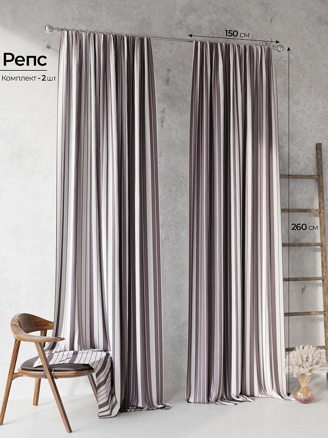 

Комплекты штор AT HOME / шторы в комнату 150х260 см / Шенкрилос, 959275