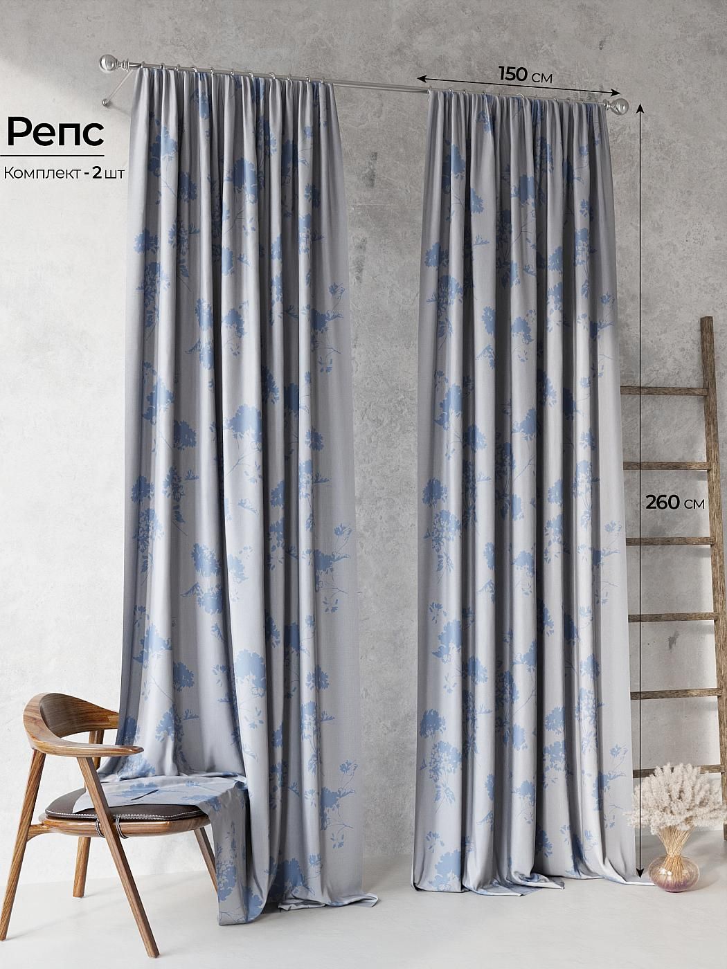 

Комплекты штор AT HOME / шторы в комнату 150х260 см / Лифирионс, 959278