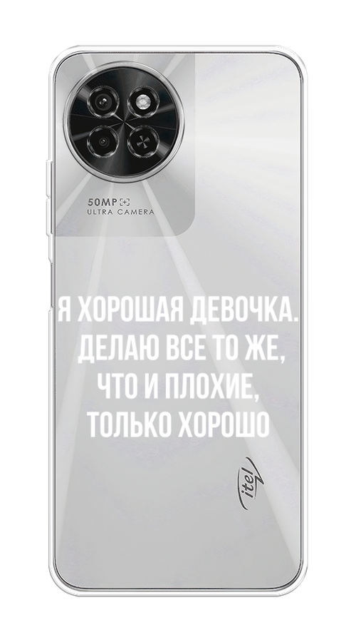 

Чехол на Itel S23 "Хорошая девочка", Серебристый, 3201450-1
