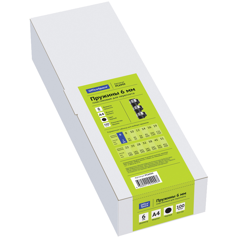 

Пружины пластик D=06мм OfficeSpace, черный, 100шт.