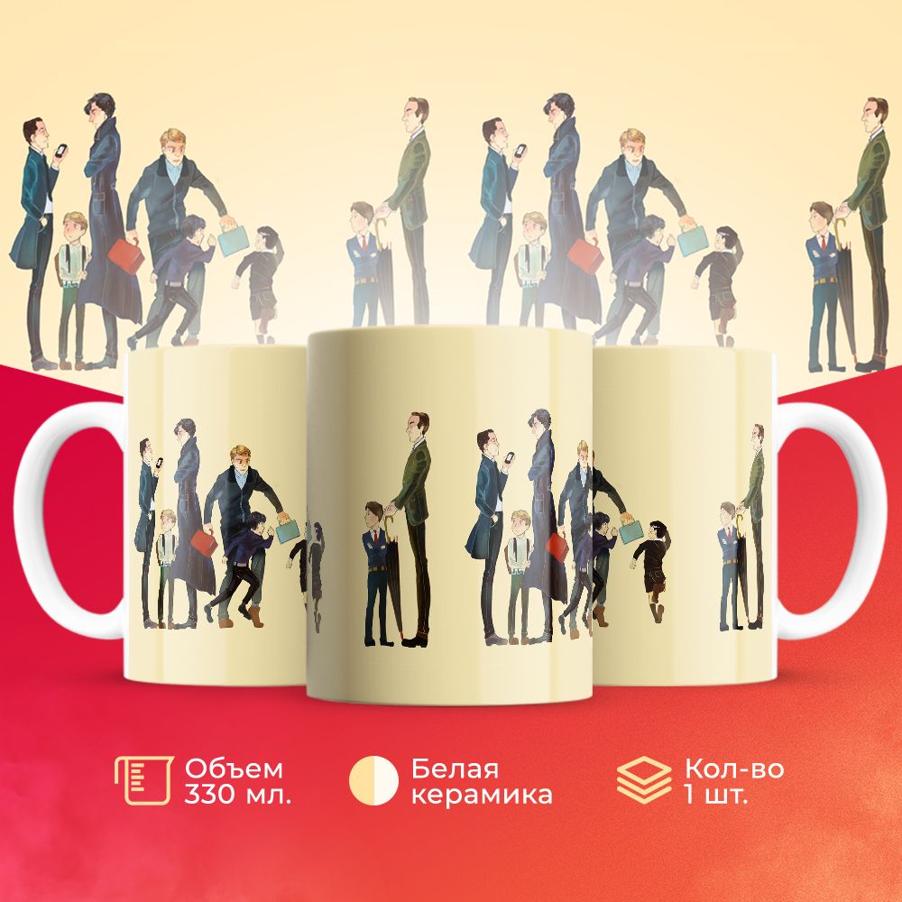 

Кружка 3Dollara Шерлок Холмс за расследованием 330 мл