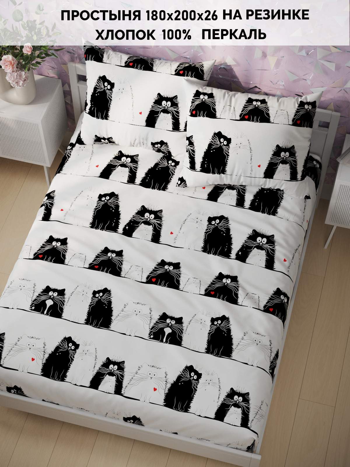 

Простынь на резинке Кот Коттон "Коты" 180х200, КК П3