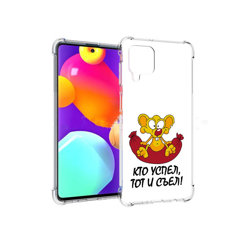 

Чехол MyPads Tocco для Samsung Galaxy M62 кто успел тот и съел (PT158430.541.429), Прозрачный, Tocco