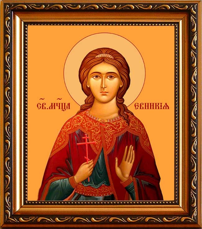 

Евникия Сирийская Мученица. Икона на холсте.