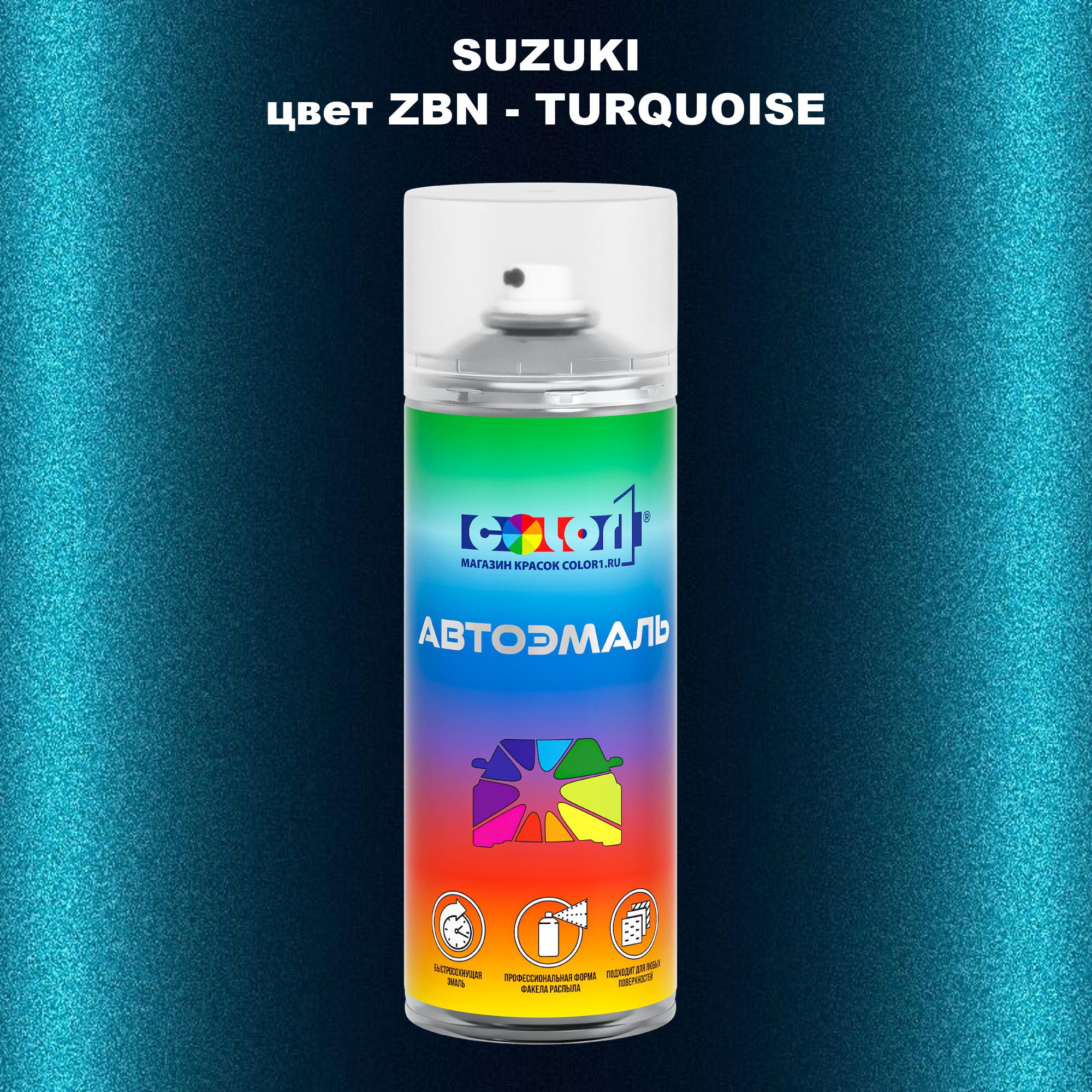 

Аэрозольная краска COLOR1 для SUZUKI, цвет ZBN - TURQUOISE, Прозрачный