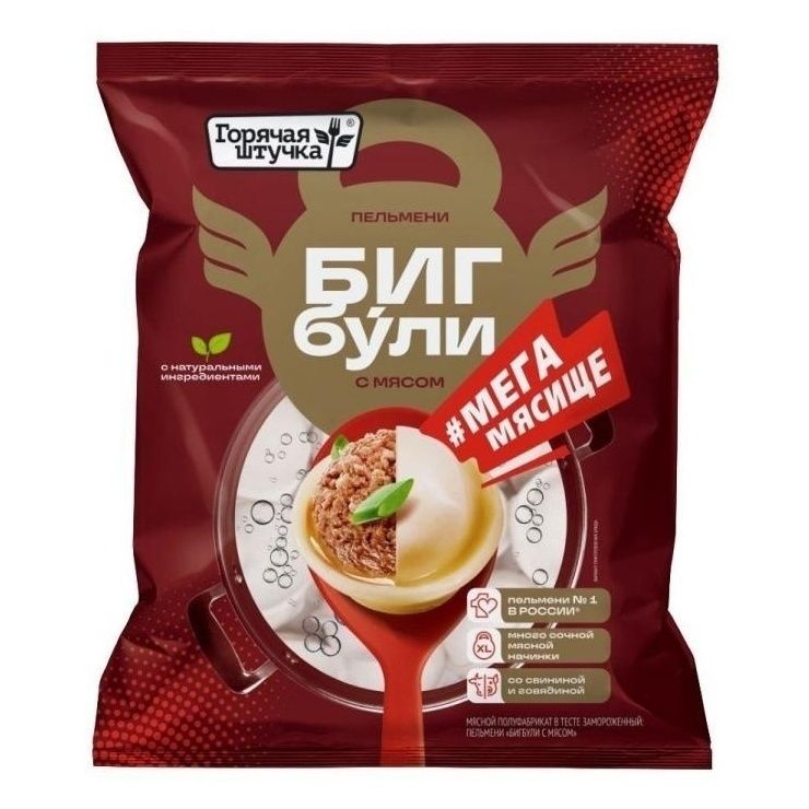 Пельмени Горячая Штучка Бигбули с мясом 400 г