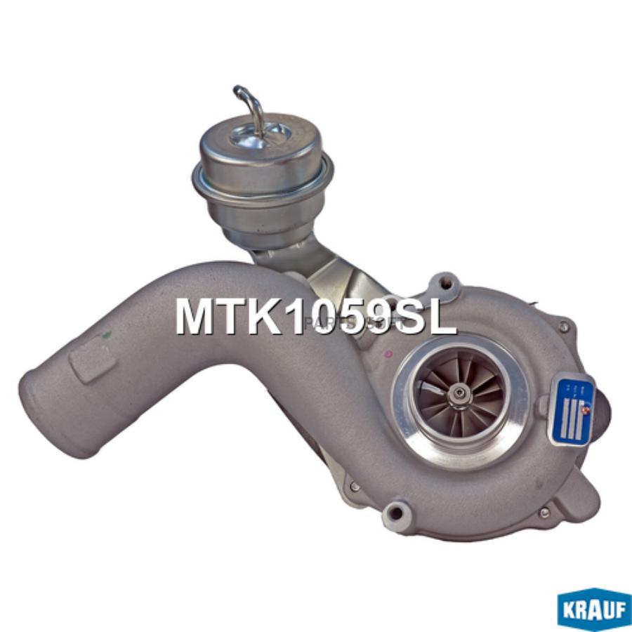 

Турбокомпрессор Krauf mtk1059sl
