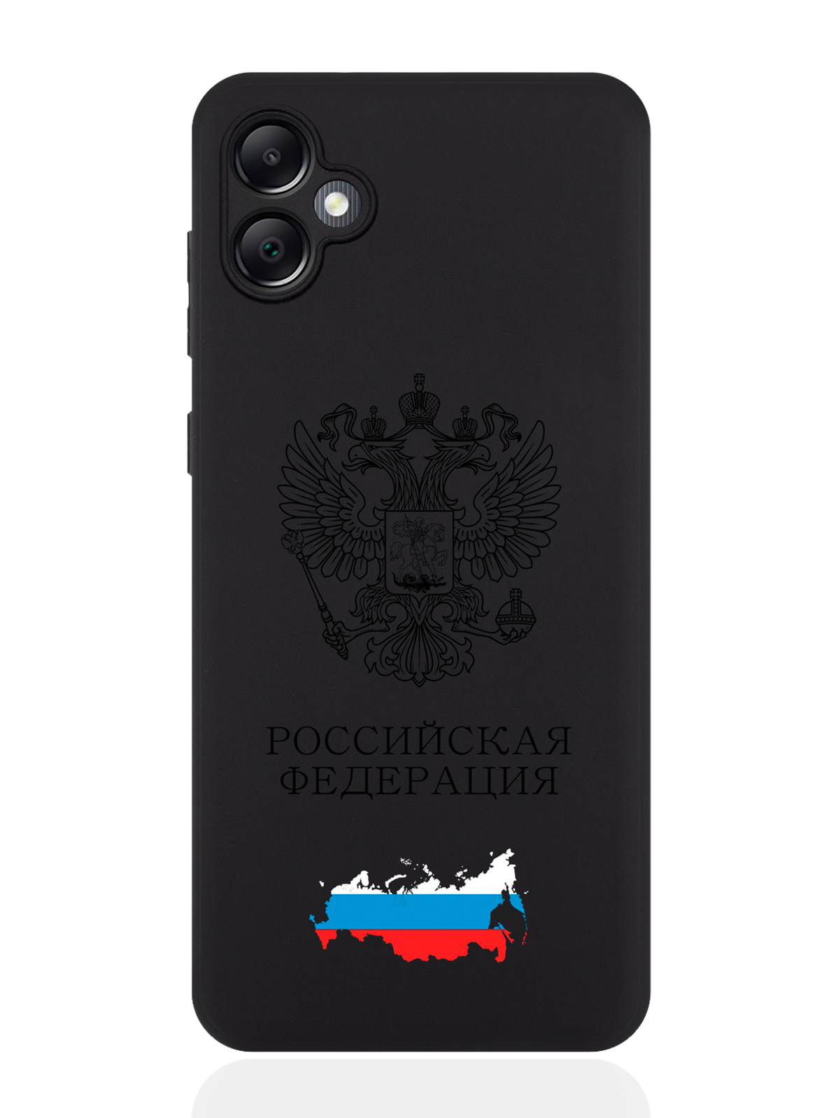 

Чехол SignumCase для Samsung A05 Черный лаковый Герб России, Samsung