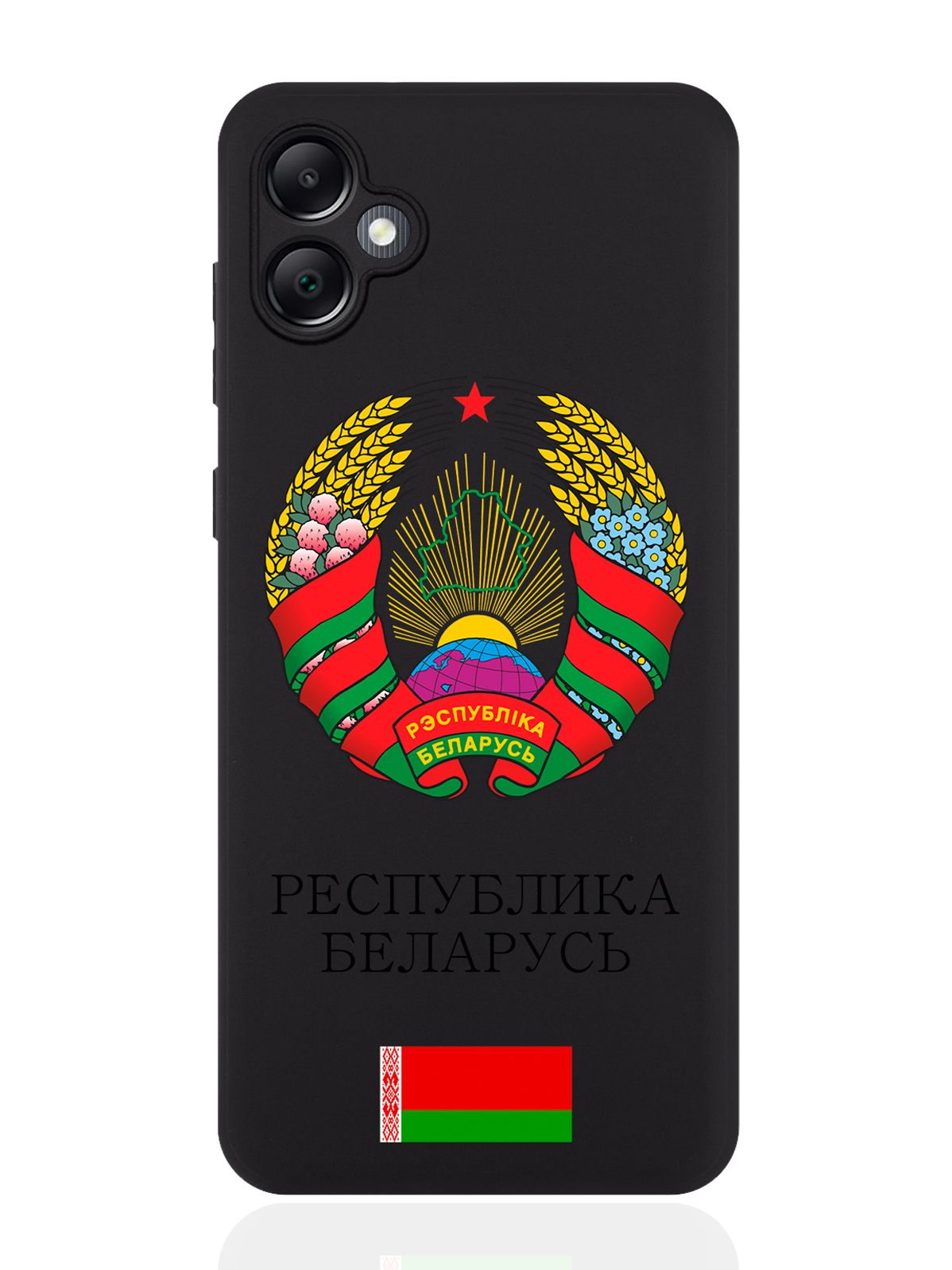 

Чехол SignumCase для Samsung A05 Герб Белоруссии/ Герб Беларуси, Черный, Samsung