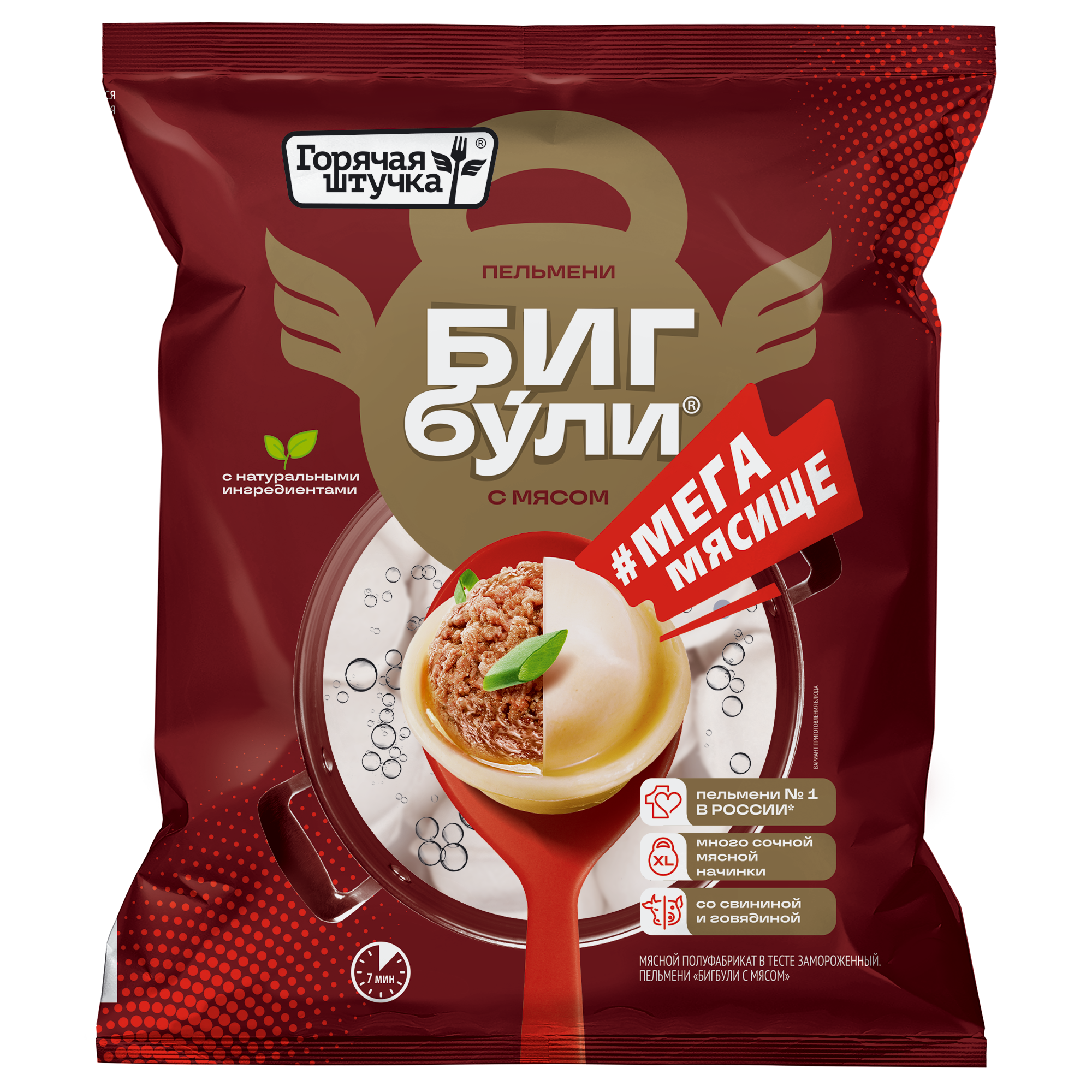 Пельмени Горячая штучка Бигбули Мегамясище с мясом 700 г 400₽