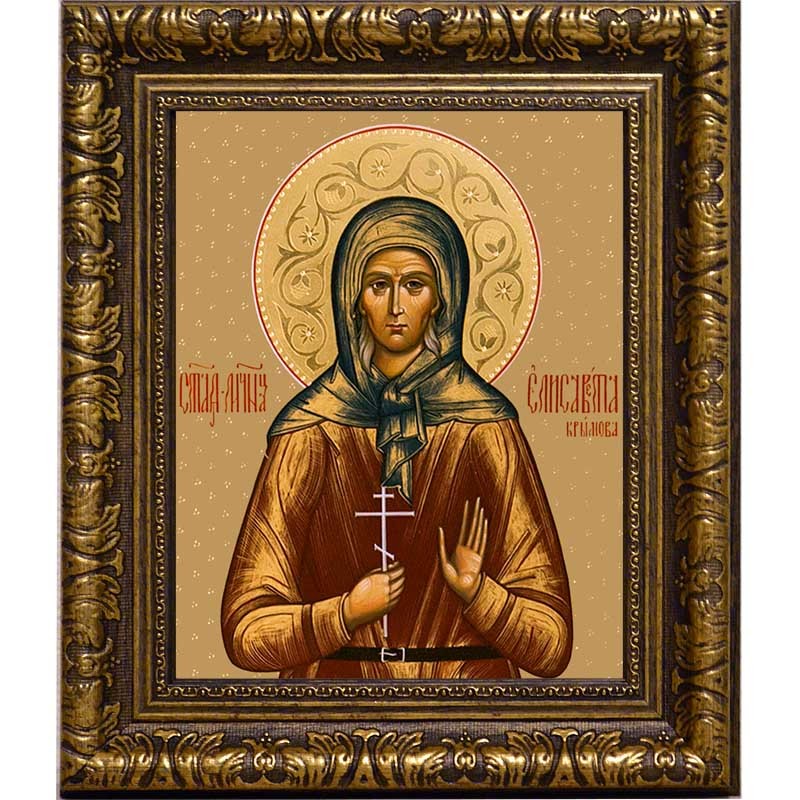 

Елисавета Крымова Мученица. Икона на холсте.
