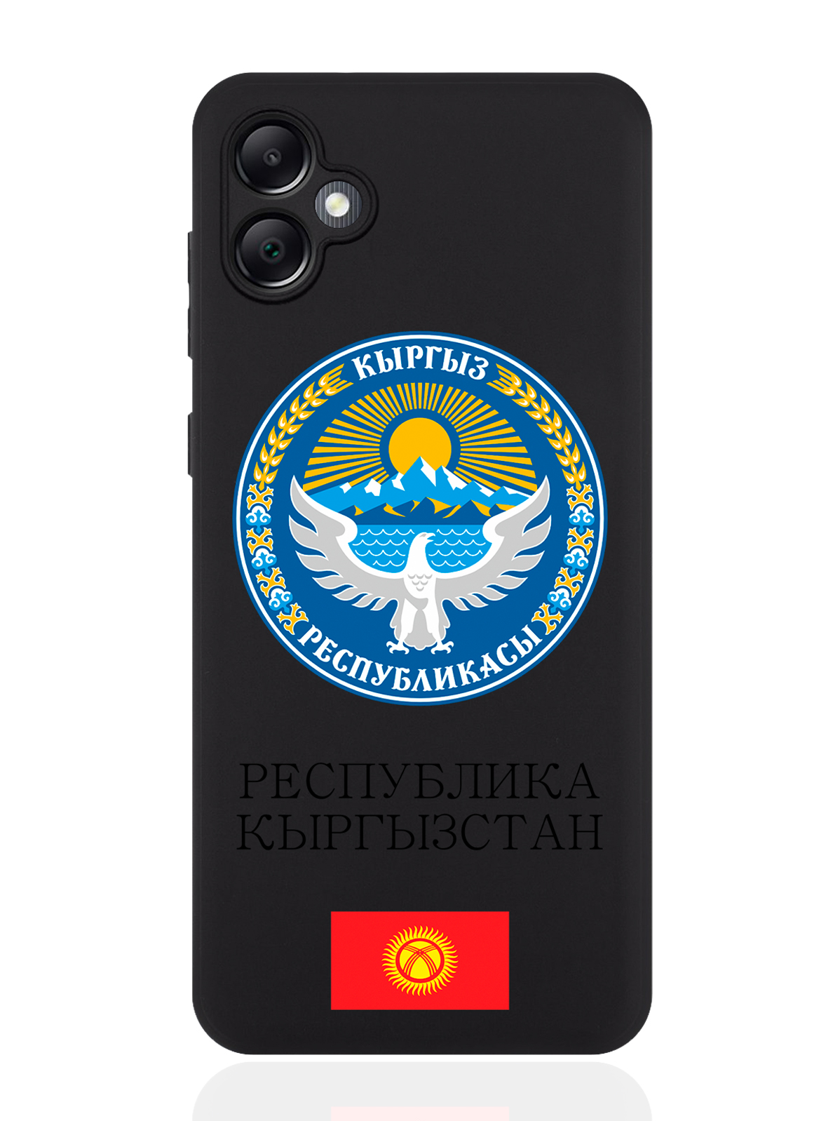 

Чехол SignumCase для Samsung A05 Герб Кыргызстана/ Киргизии, Черный, Samsung