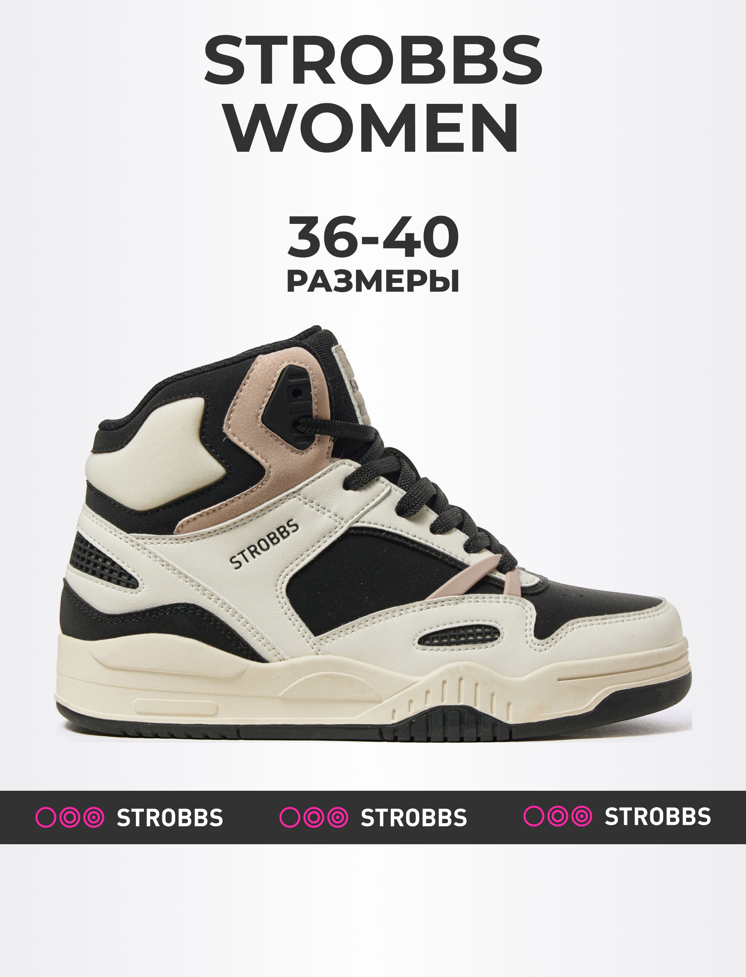 Кеды женские Strobbs F8500 черные 38 RU 6690₽