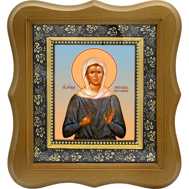 

Наталия Силуянова мученица. Икона на холсте.