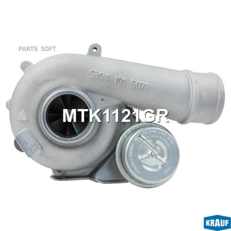 

Турбокомпрессор Krauf mtk1121gr