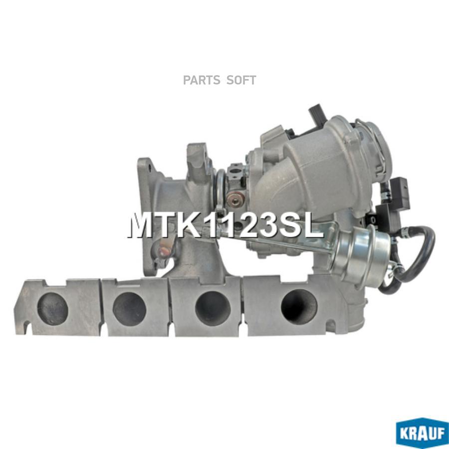 

Турбокомпрессор Krauf mtk1123sl