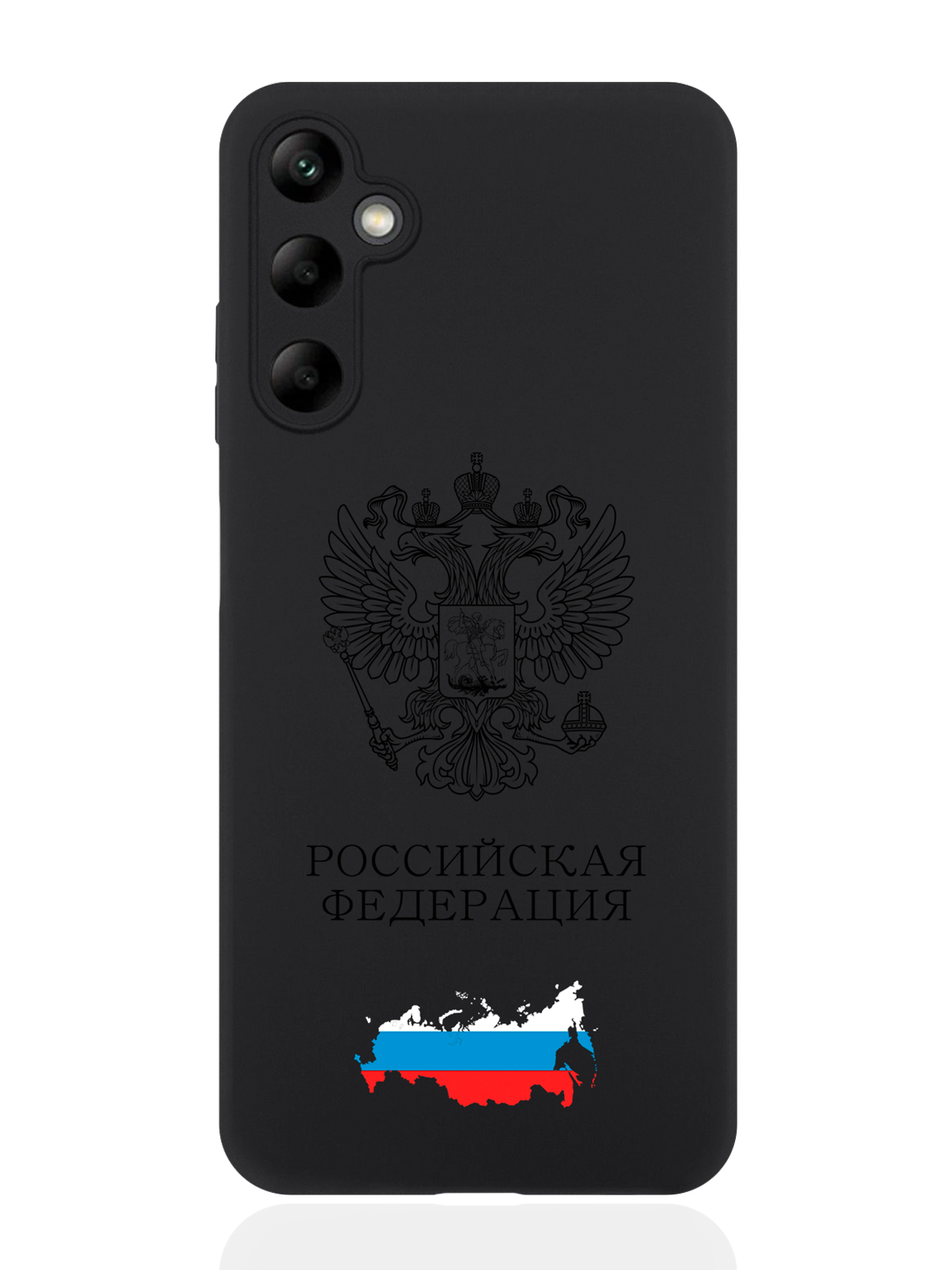 

Чехол SignumCase для Samsung A05S Черный лаковый Герб России, Samsung