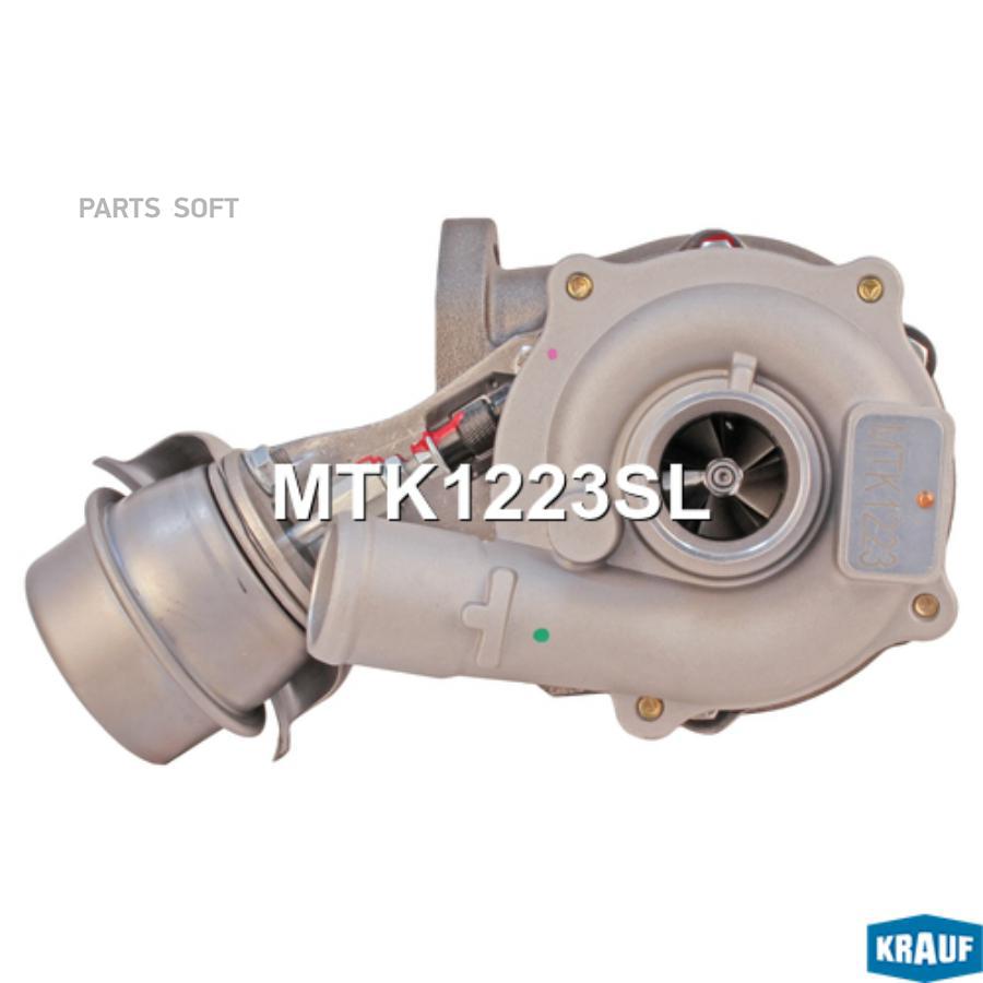 

Турбокомпрессор Krauf mtk1223sl