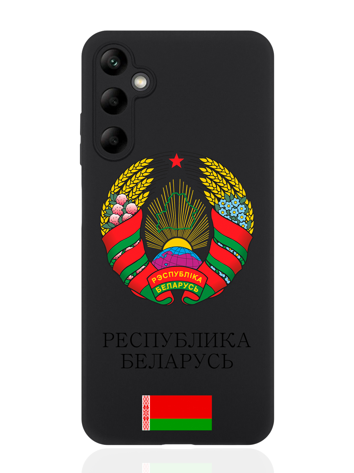 

Чехол SignumCase для Samsung A05S Герб Белоруссии/ Герб Беларуси, Черный, Samsung