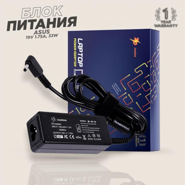 Блок питания для Asus 19V 1.75A, 33W, ZeepDeep Energy, штекер 4.0х1.35мм