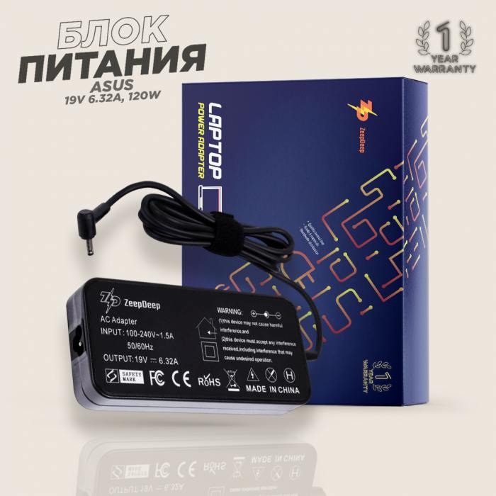 Блок питания для Asus 19V 632A 120W ZeepDeep Energy штекер 55х25мм 3794₽