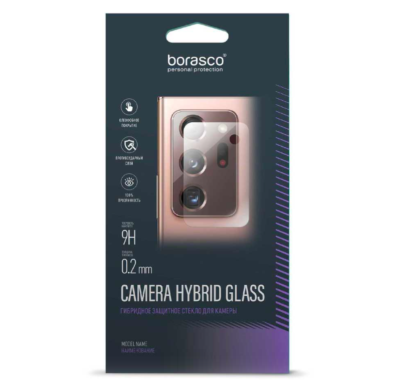 

Защитное cтекло на камеру BoraSCO Hybrid Glass для Vivo Y31/ Y53S, Прозрачный